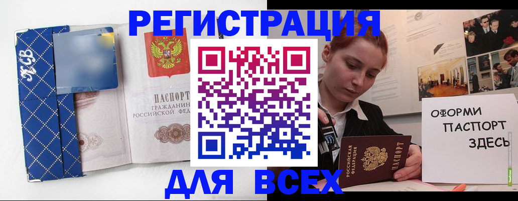 найти адрес прописки в Назарово
